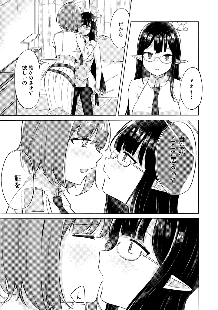 20ページ目