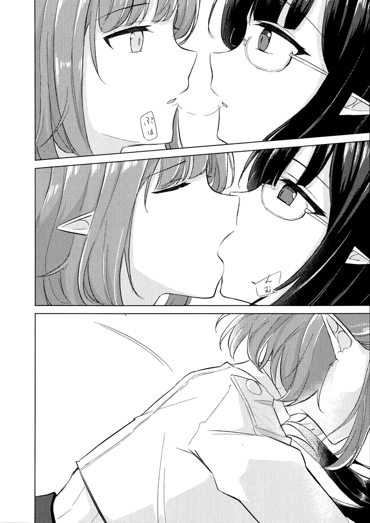 21ページ目