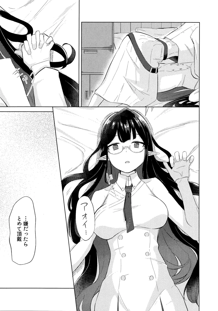 22ページ目