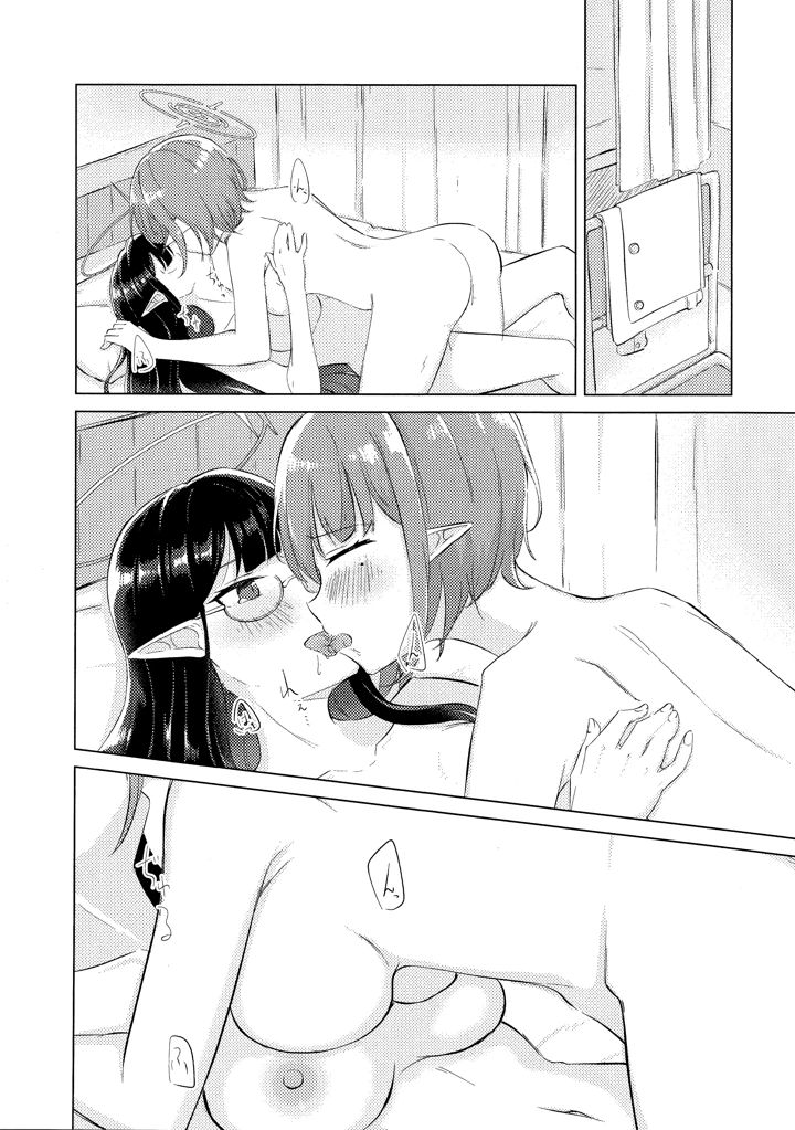25ページ目