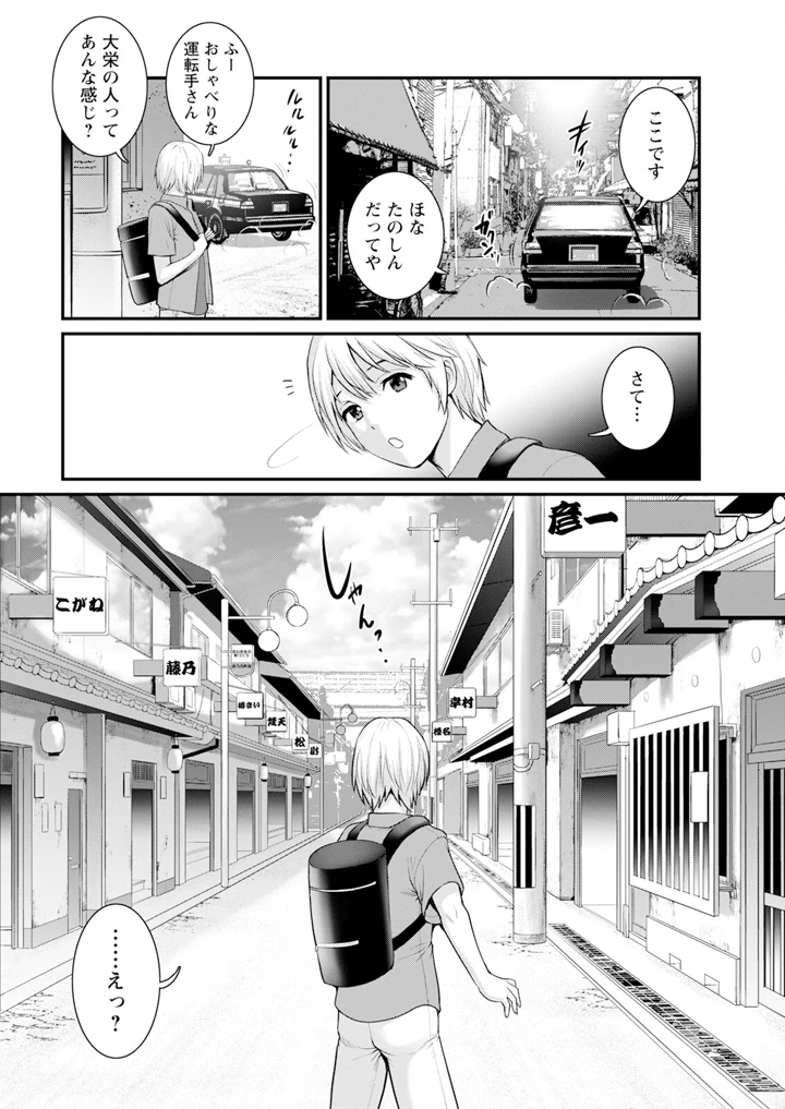 12ページ目