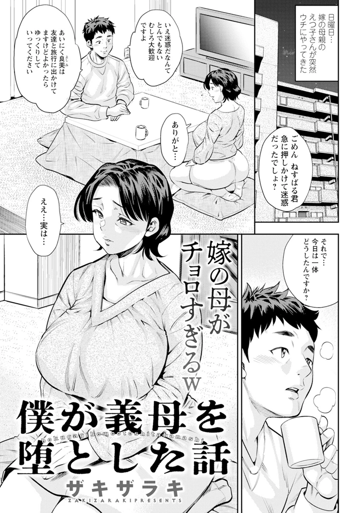 43ページ目