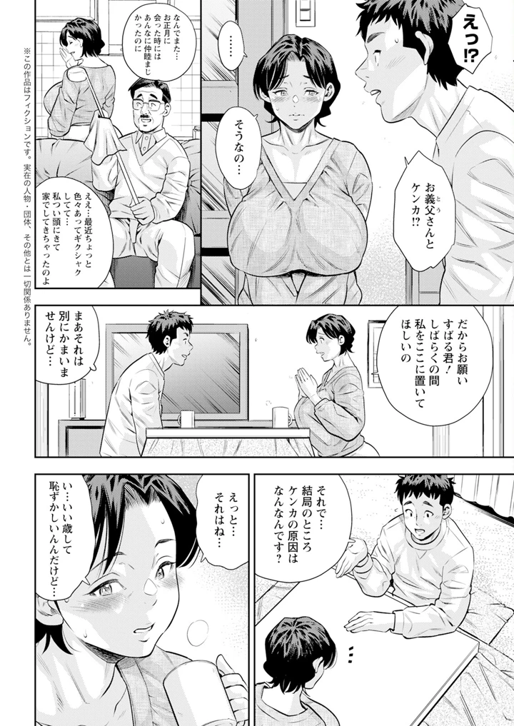 44ページ目