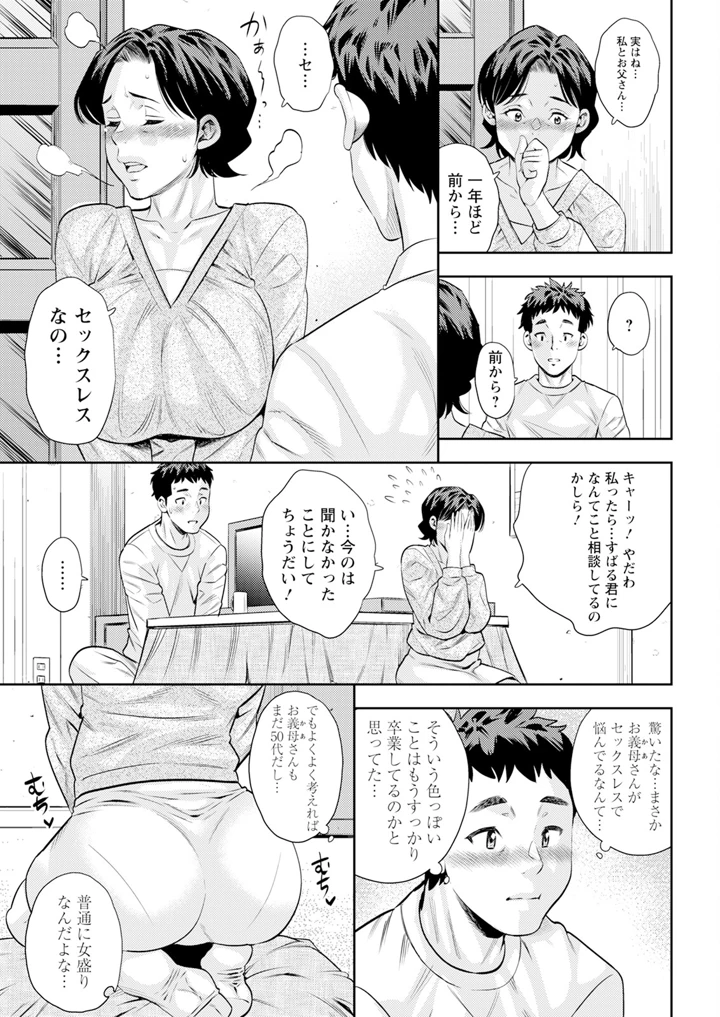 45ページ目