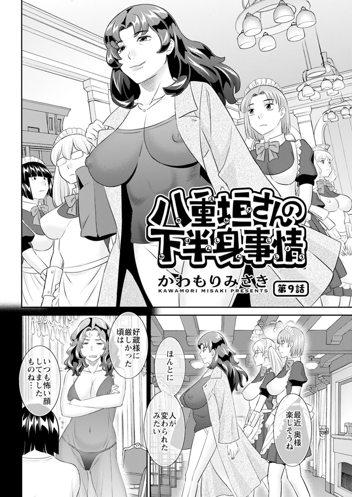 62ページ目