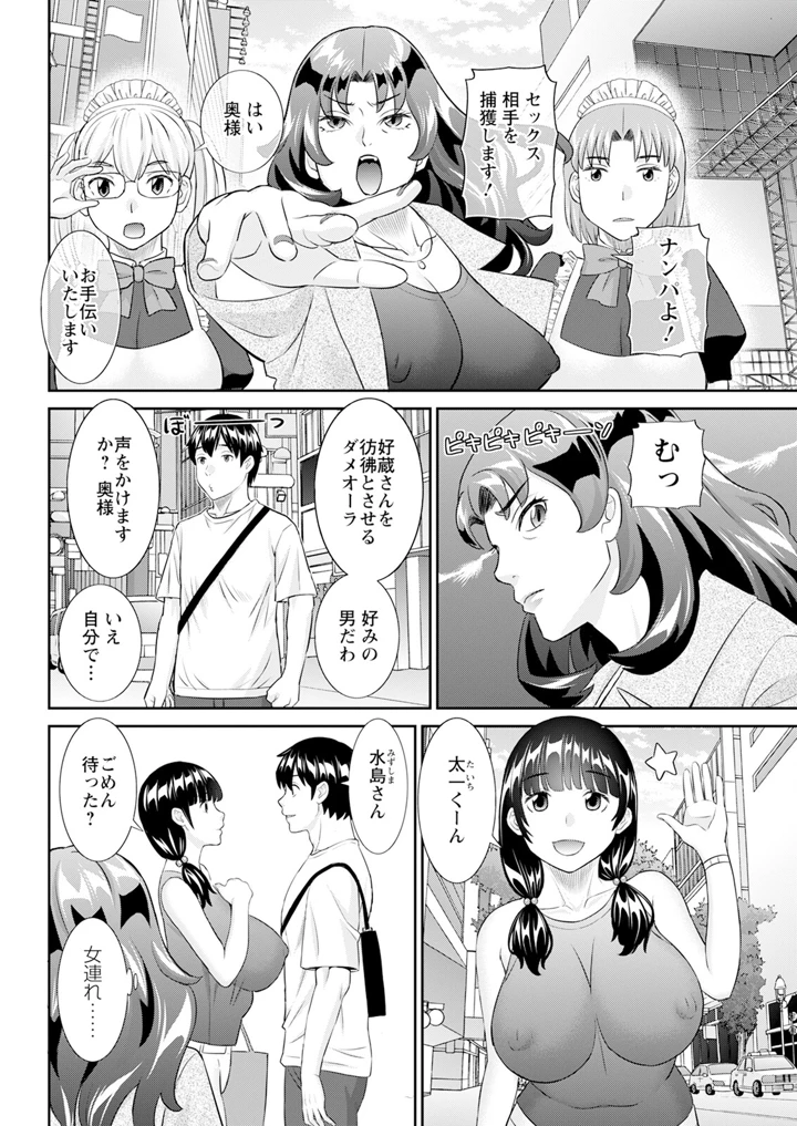 64ページ目