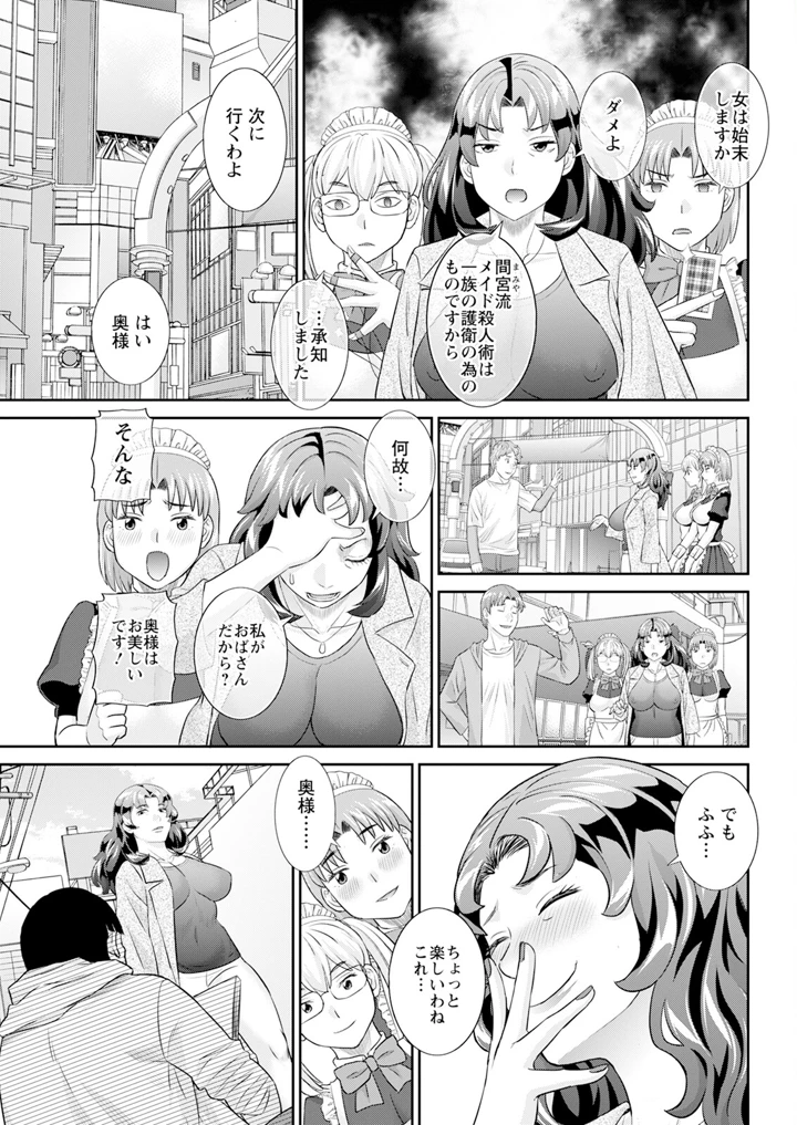 65ページ目