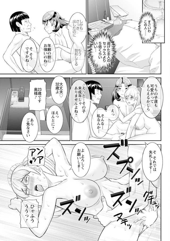 75ページ目