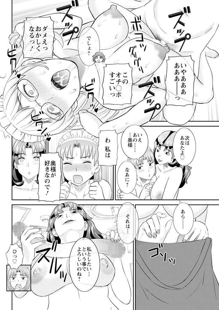 76ページ目
