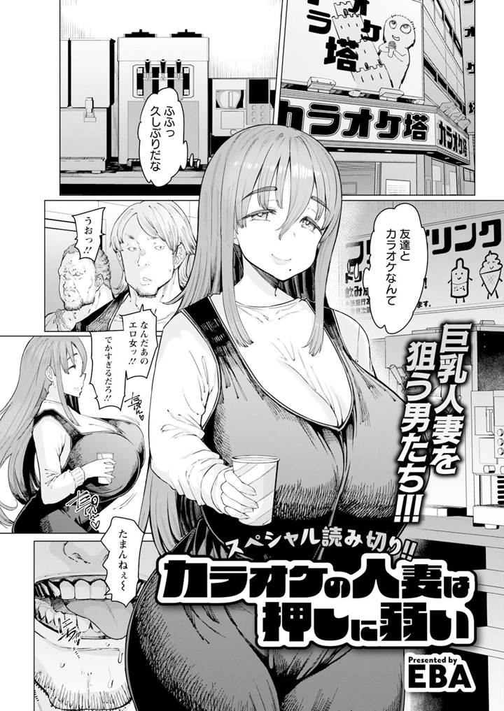 79ページ目