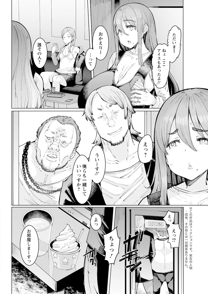 80ページ目