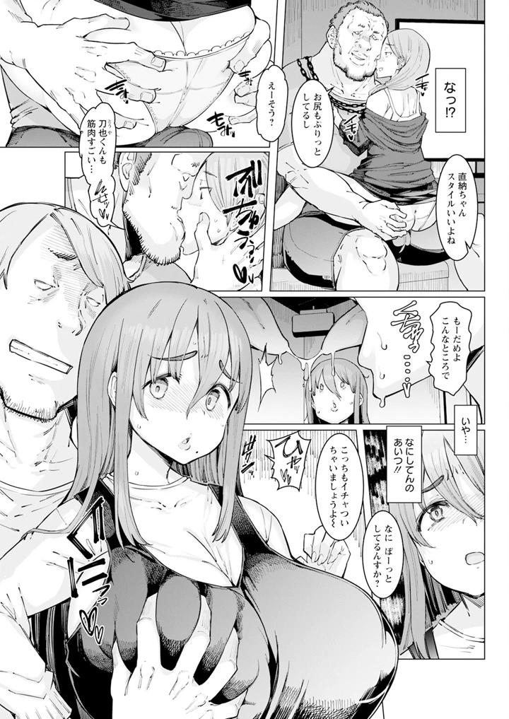 83ページ目