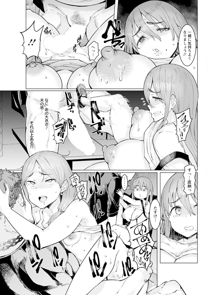 89ページ目