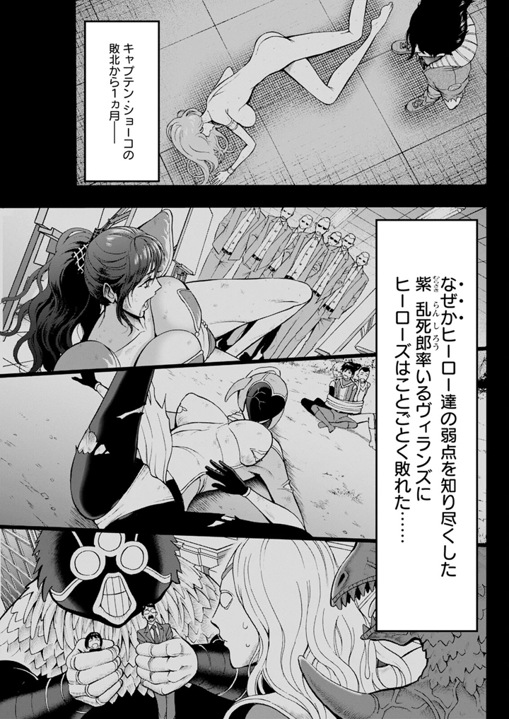 97ページ目
