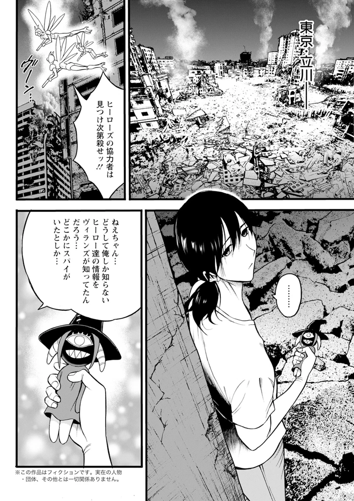 102ページ目