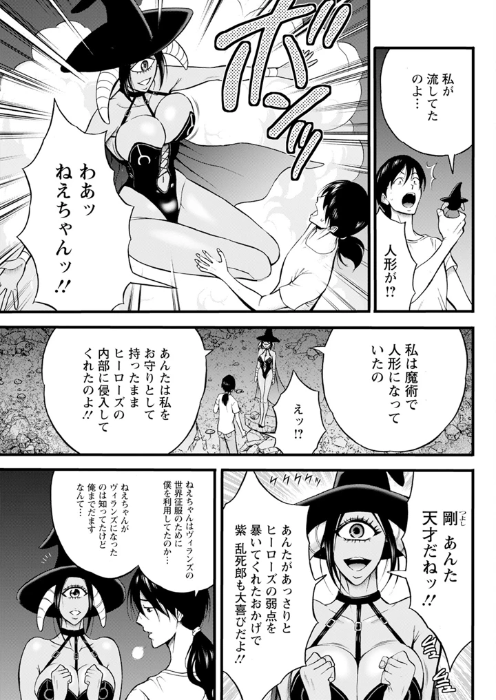 103ページ目