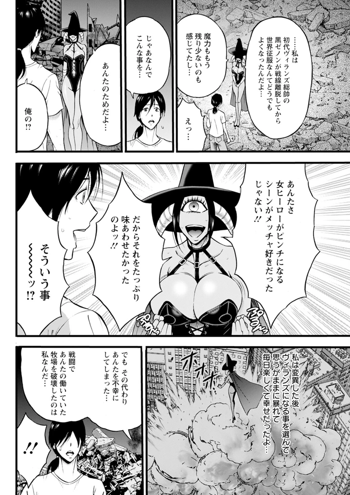104ページ目