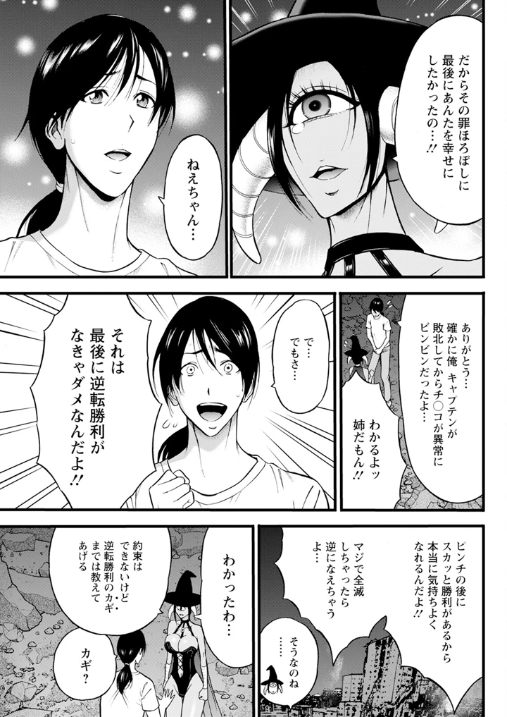 105ページ目