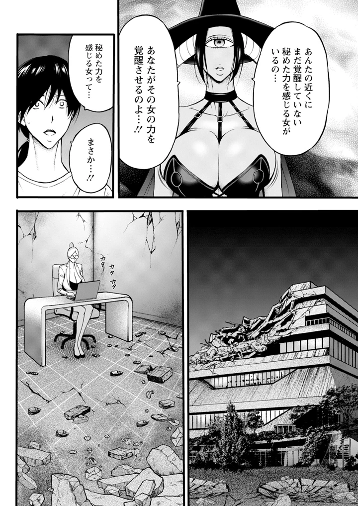 106ページ目