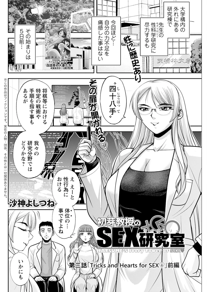 122ページ目