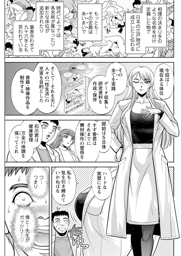 123ページ目