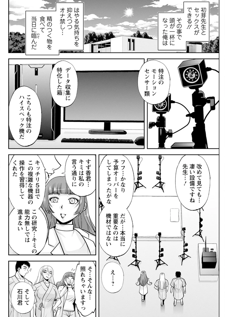 124ページ目