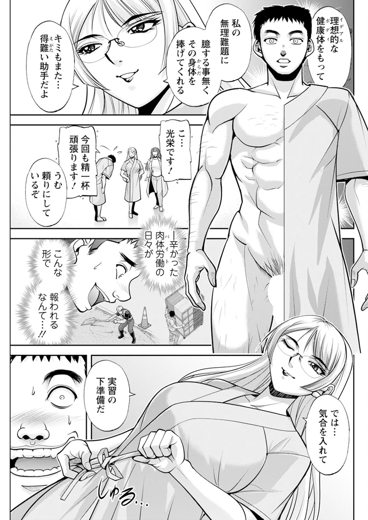125ページ目