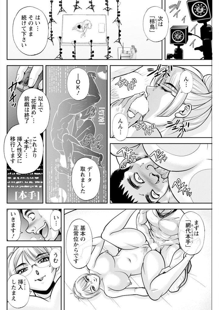 128ページ目