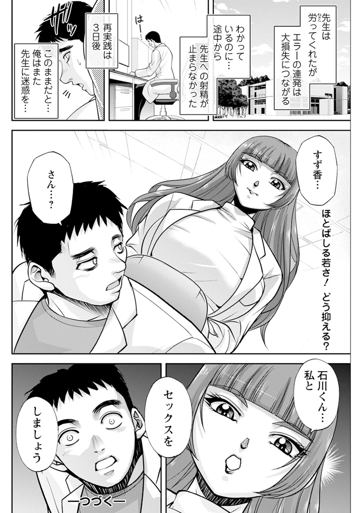 136ページ目