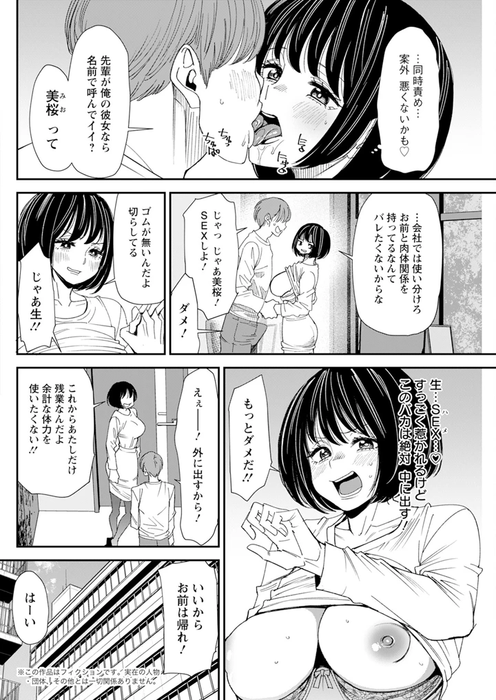 138ページ目