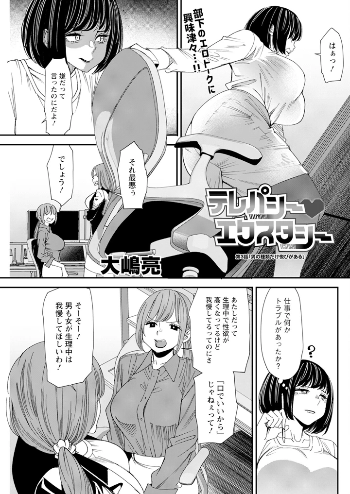 139ページ目