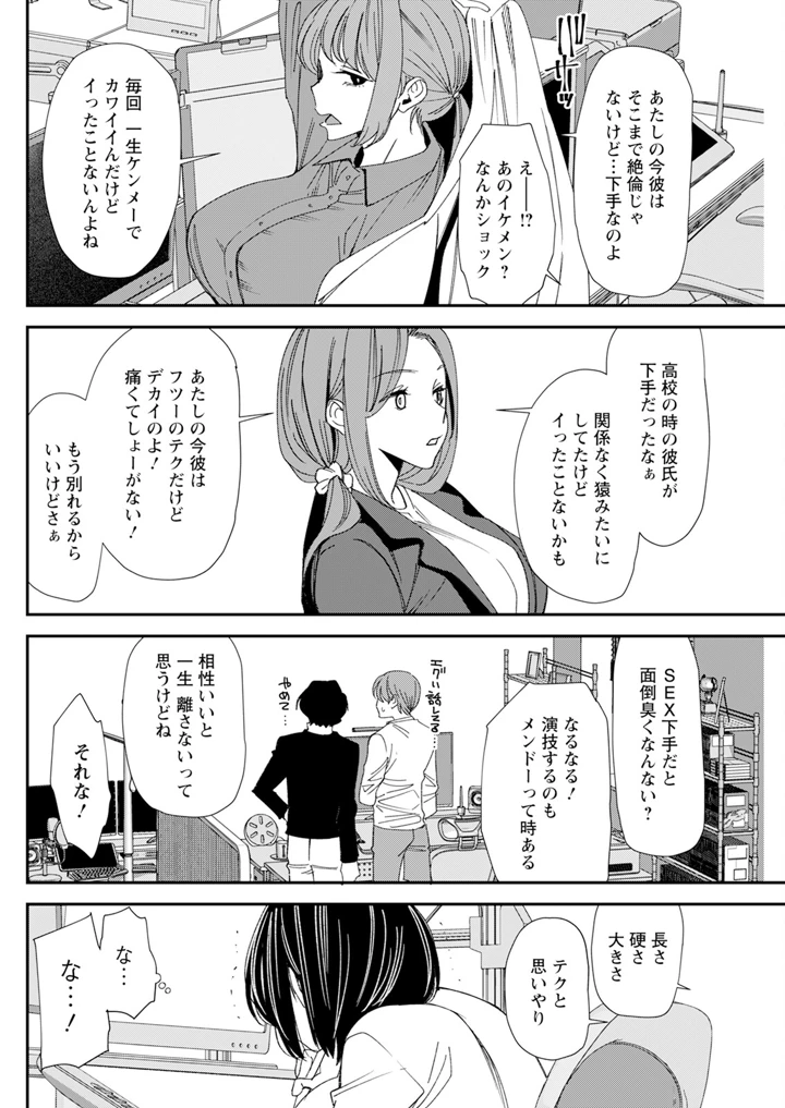140ページ目
