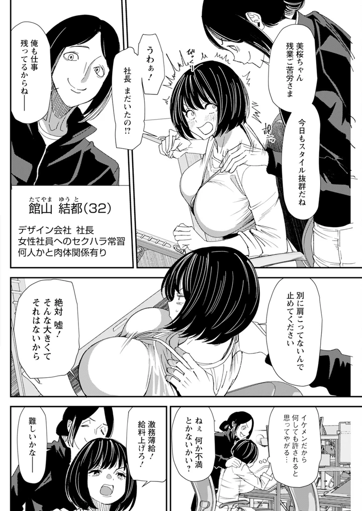 142ページ目