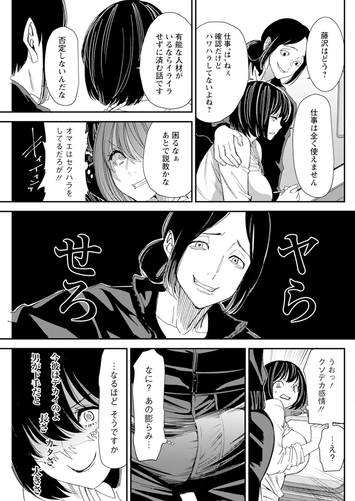 143ページ目