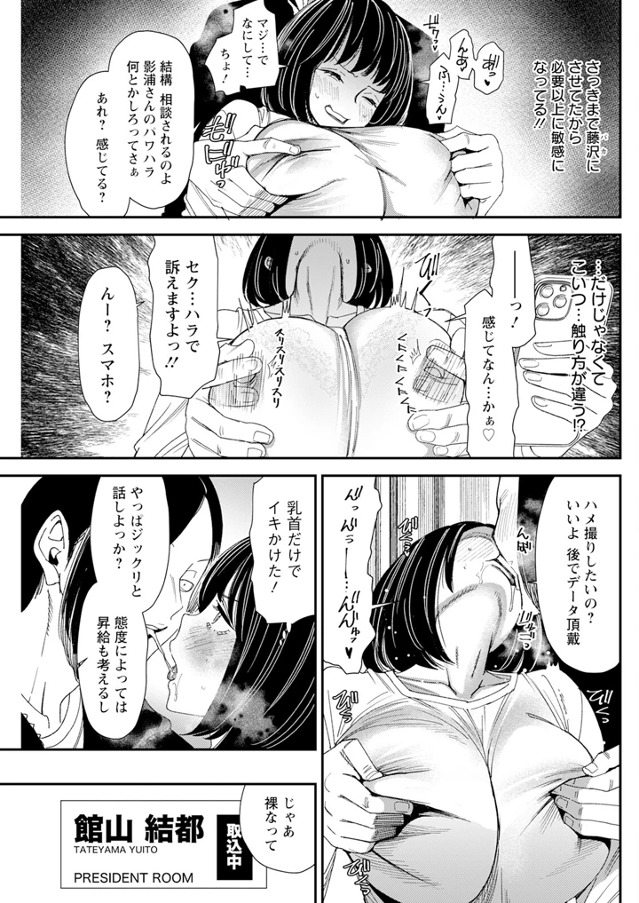 145ページ目