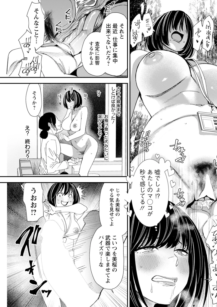 147ページ目