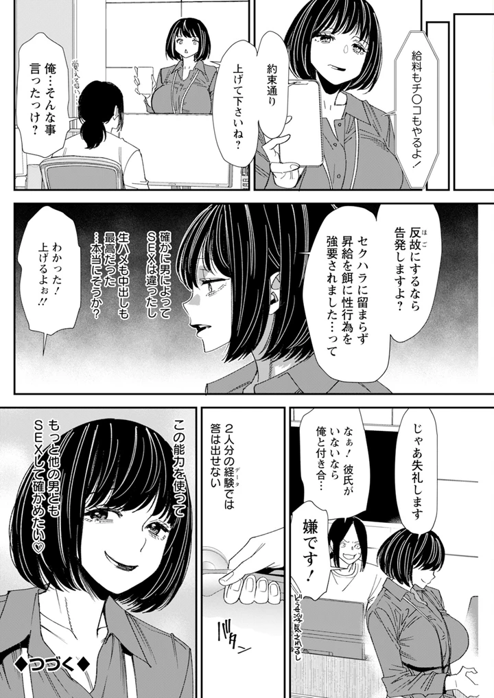 156ページ目