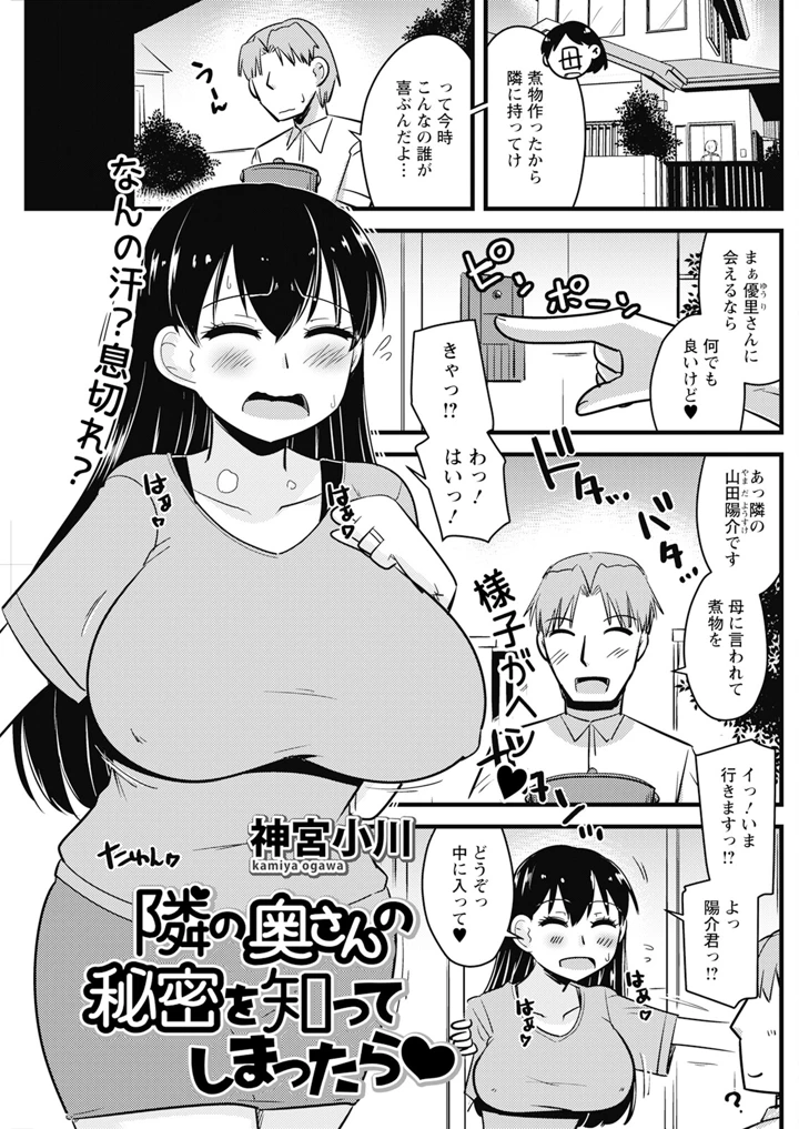 157ページ目