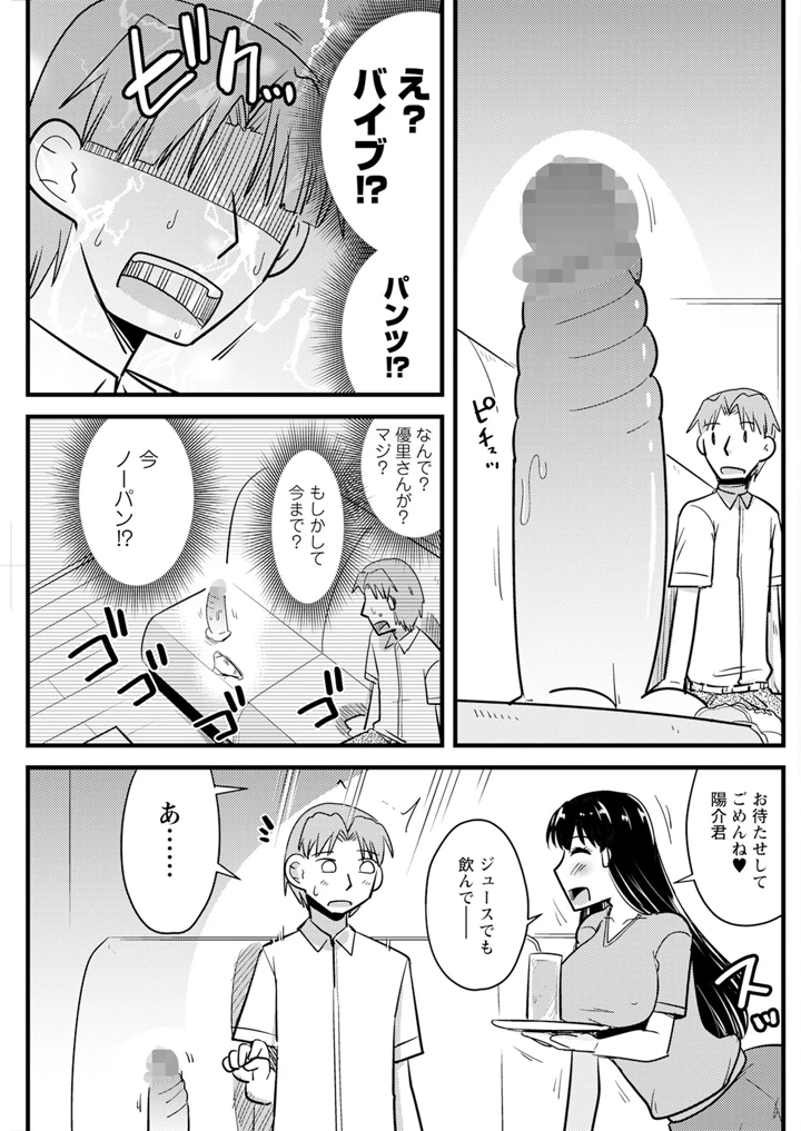 159ページ目