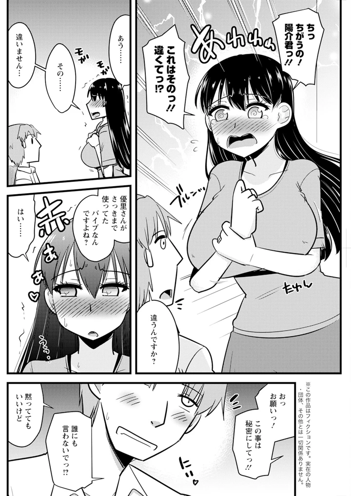 160ページ目