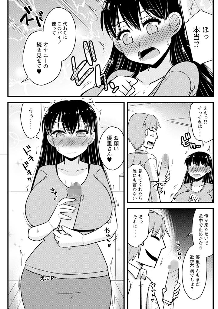161ページ目