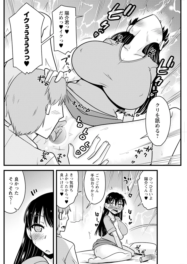 164ページ目