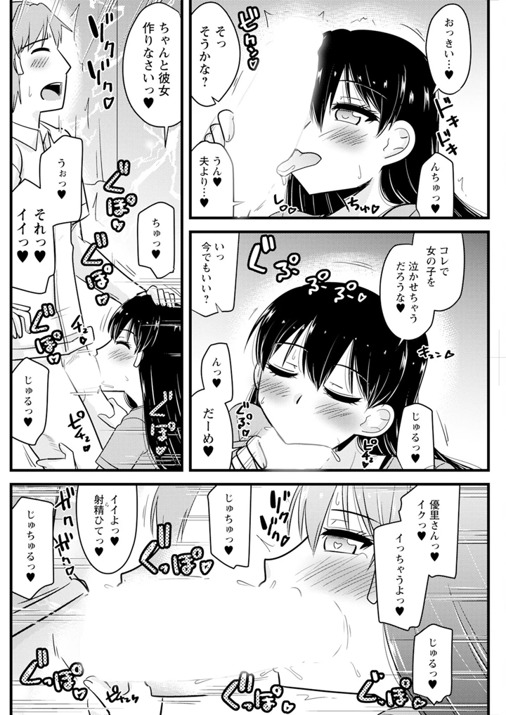 166ページ目