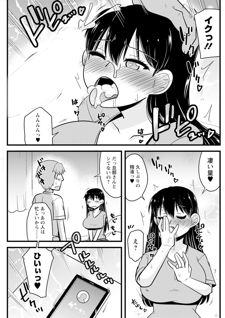 167ページ目