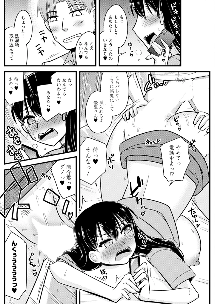 168ページ目