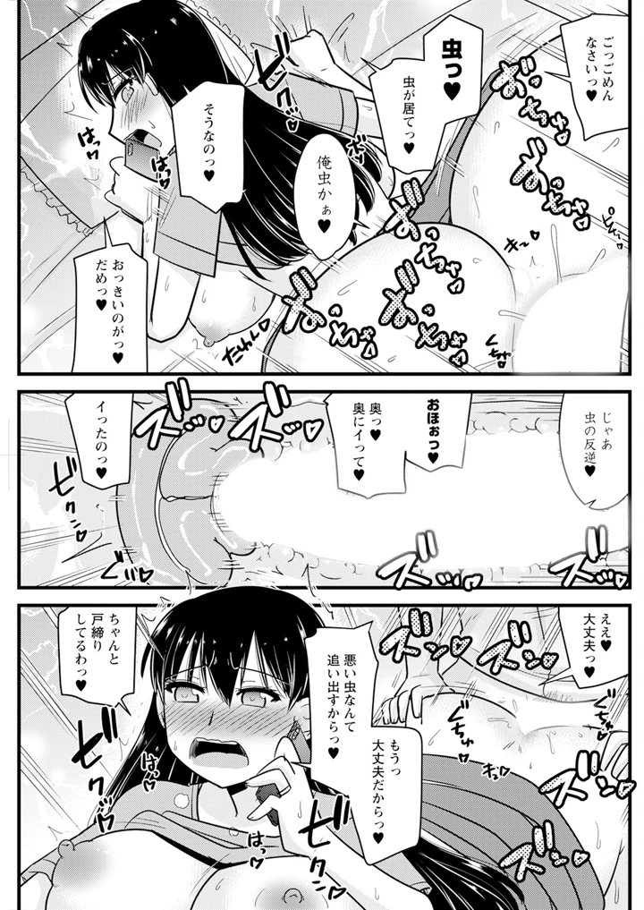 169ページ目