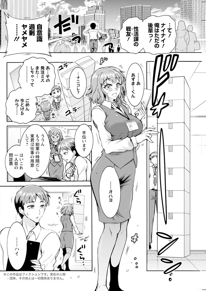 176ページ目