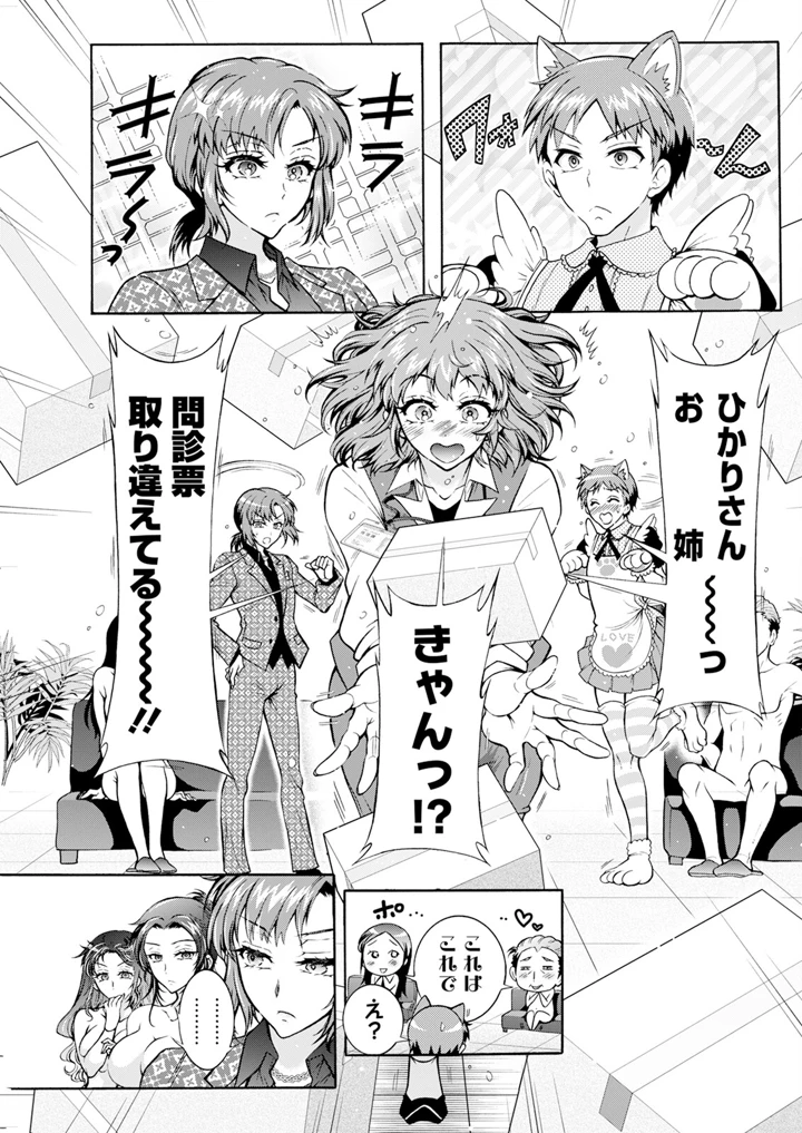 177ページ目