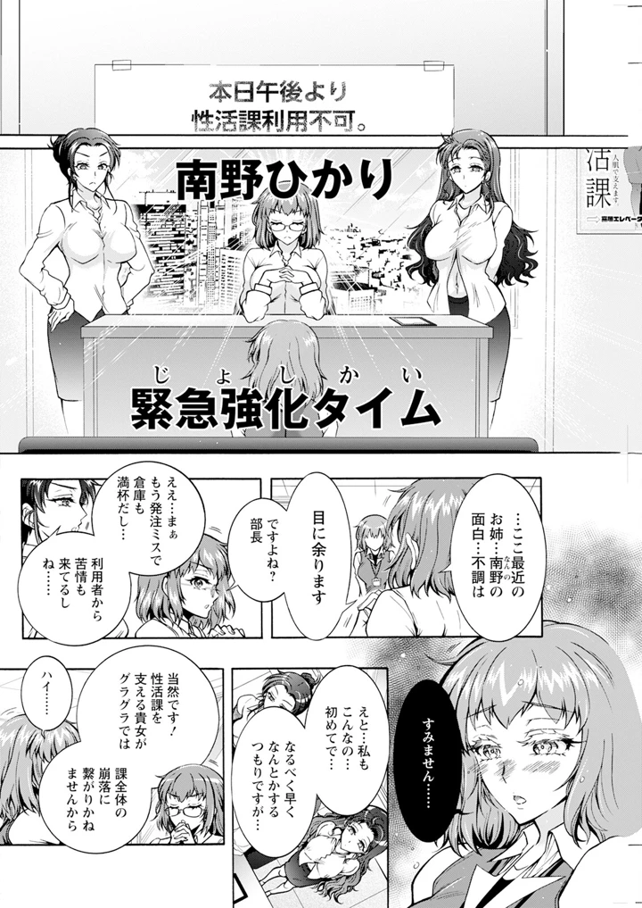 178ページ目