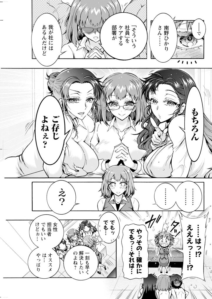 179ページ目